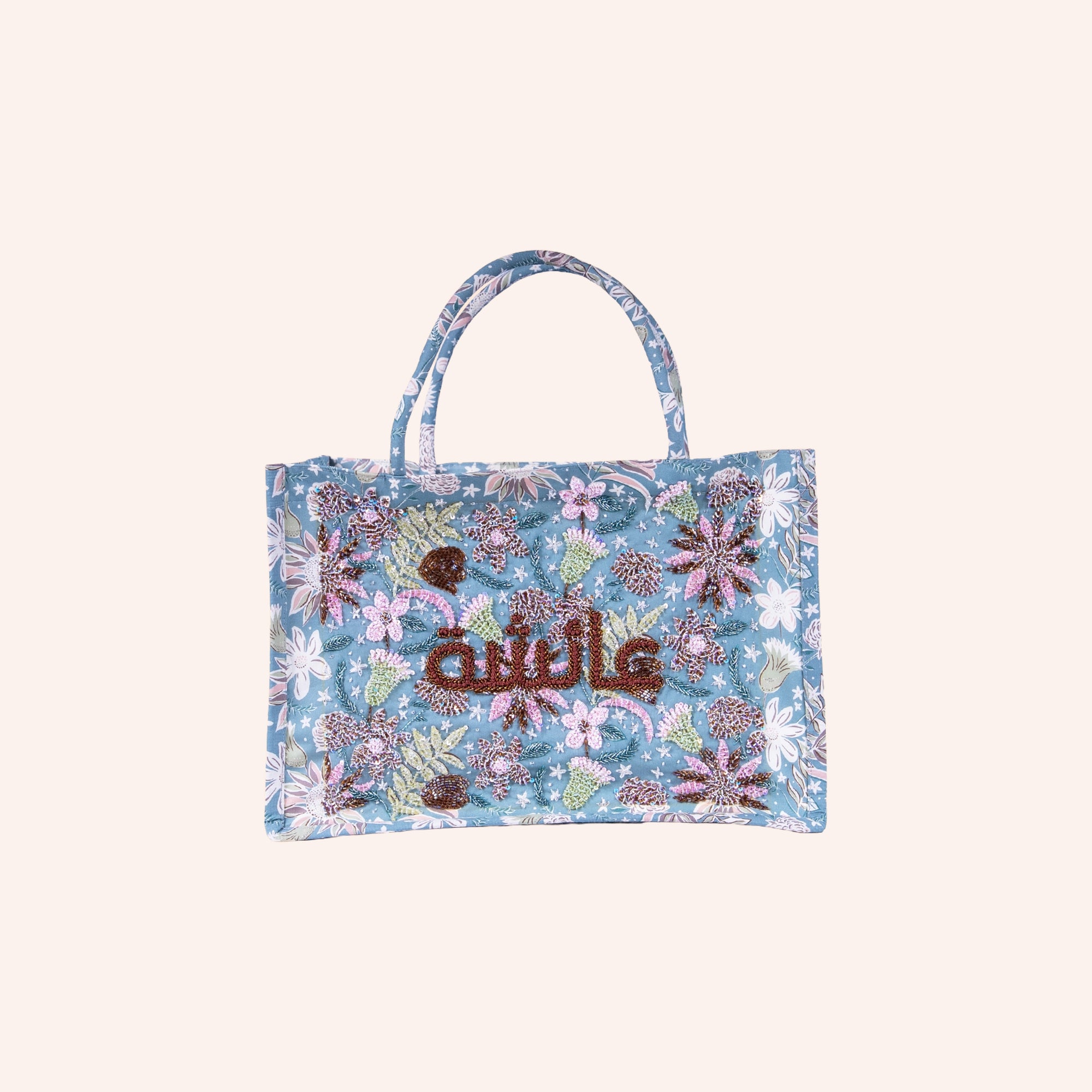 عائشة