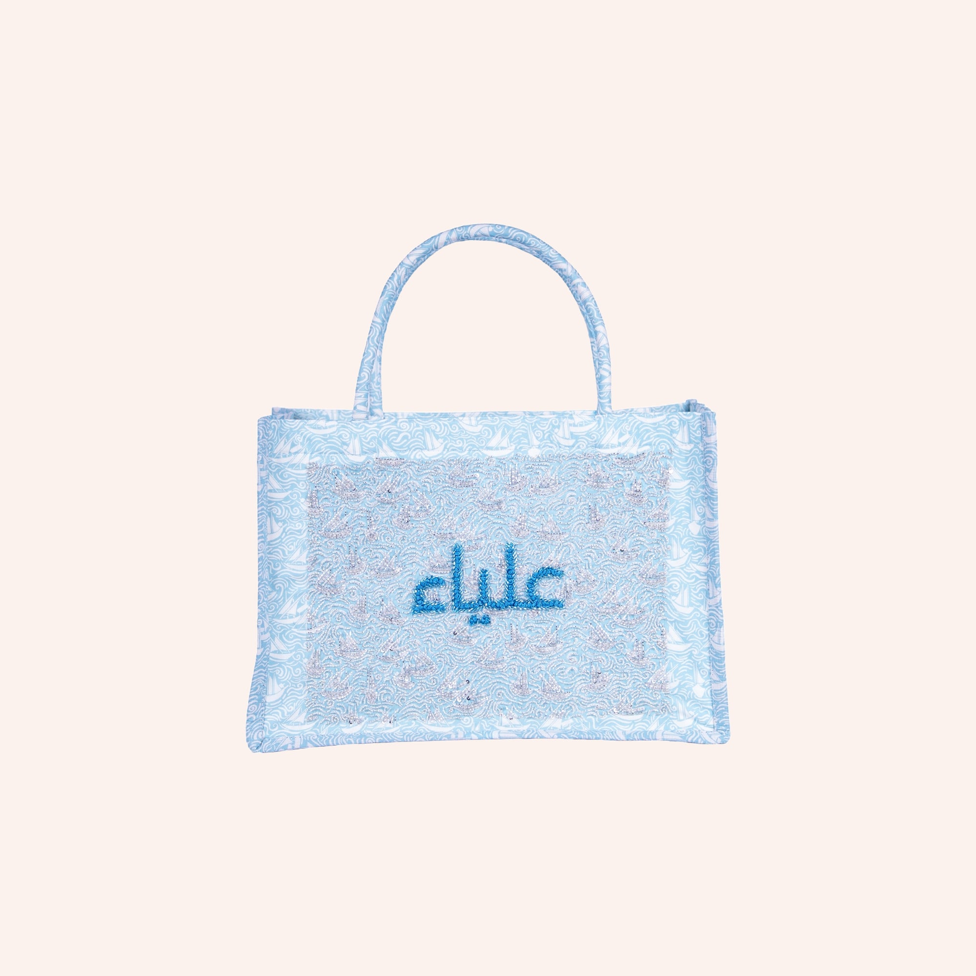علياء