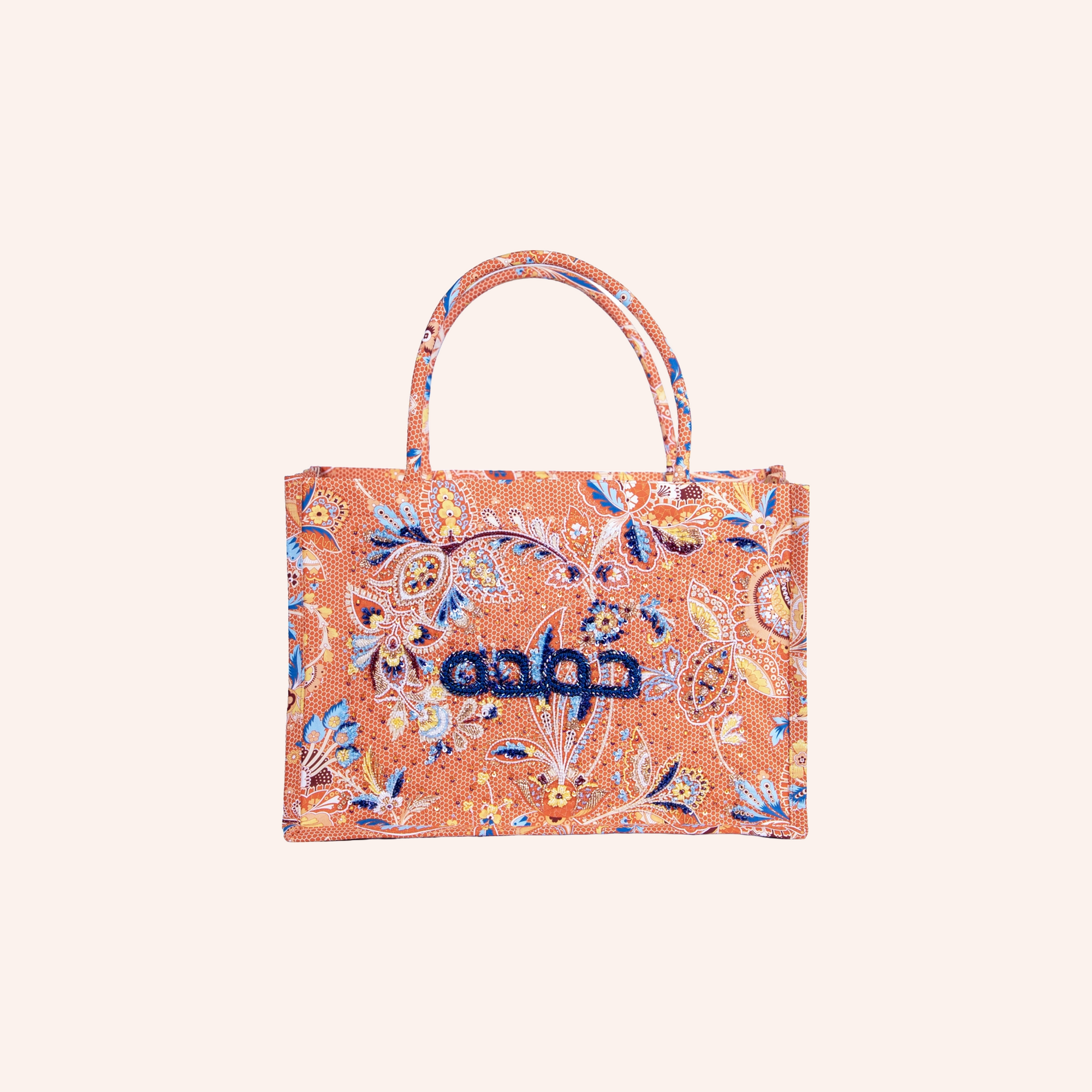 حمدة